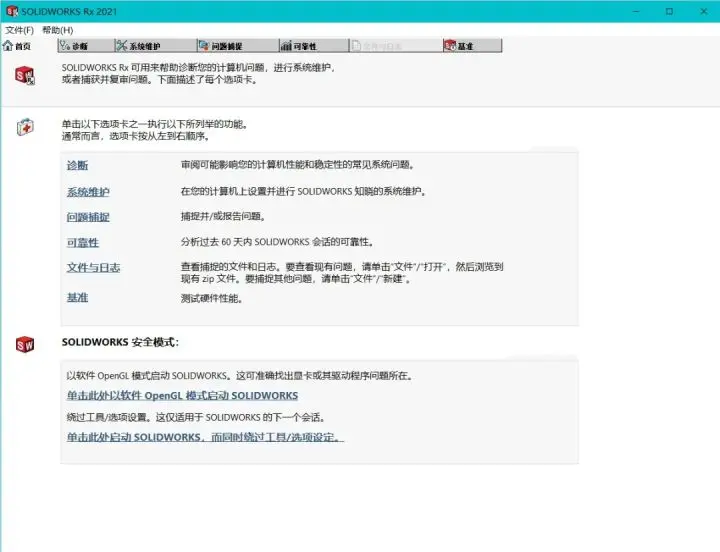 sw怎么在3d上标注尺寸